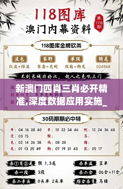 笔走如飞 第3页