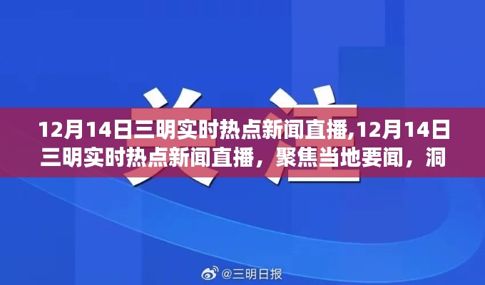 诚心诚意 第3页