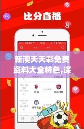 权贵显要 第3页