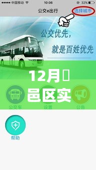 物稀为贵 第3页
