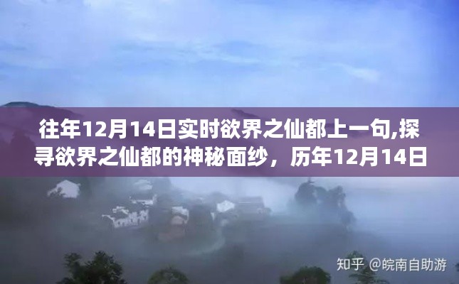 大张旗鼓 第3页