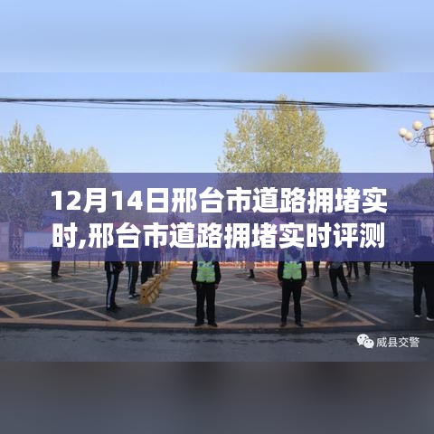 千载难逢 第3页