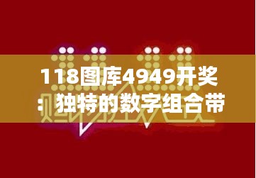 犯而不校 第3页