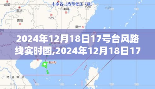 生离死别 第3页