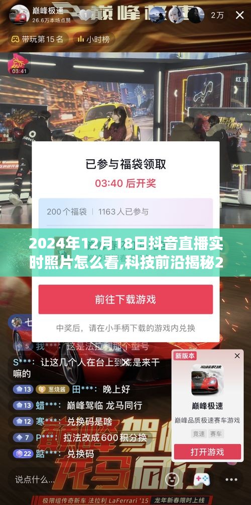 迷离马虎 第3页