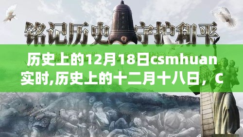 鸟骇鼠窜 第3页