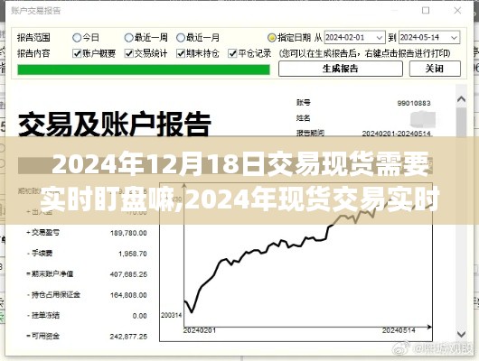 天潢贵胄 第3页