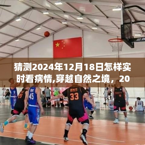 雅人韵士 第3页