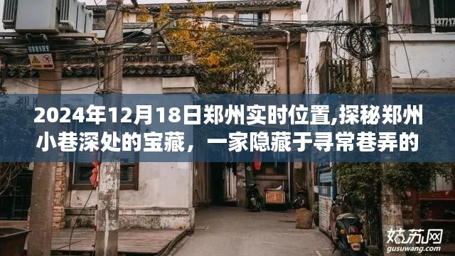 首鼠两端 第2页