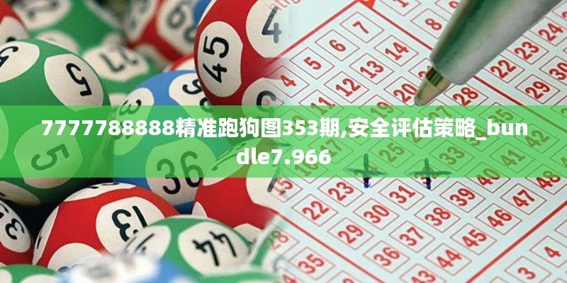 赤鸟夹日 第3页
