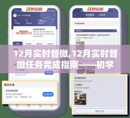 全方位教程