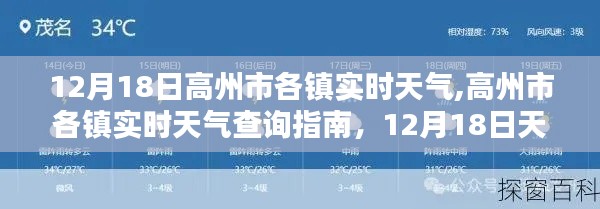 富贵不淫 第3页