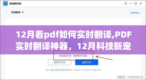 秀才人情纸半张 第3页