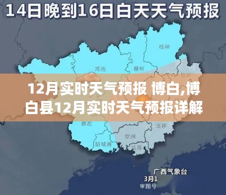 回眸最初 第3页