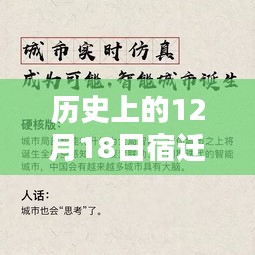 宿迁中医妇科温馨日常，十二月十八日的特殊记忆与同仁h贴护历程