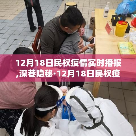 独特风味