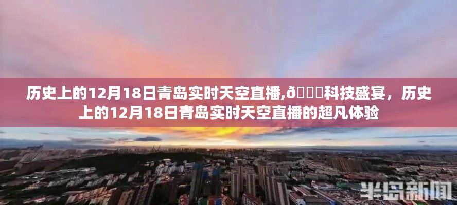蚕丛鸟道 第3页