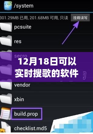 旋律之翼，12月18日改变音乐天空的软件盛宴