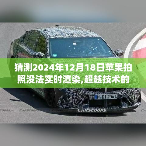 鸟吏鼈官 第3页