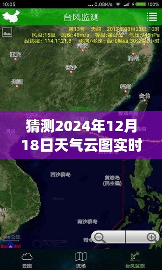 夜以继日 第3页