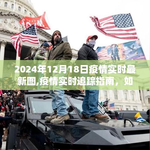 临危不惧 第4页