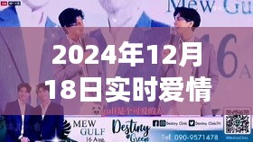 笔走龙蛇 第3页