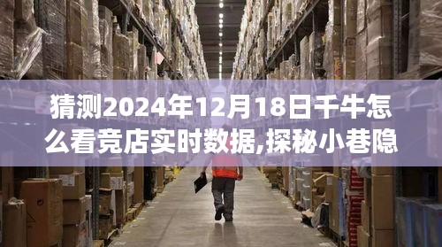 采椽不斫 第3页