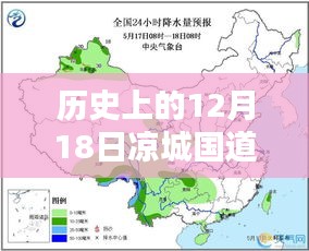 眼空四海 第3页