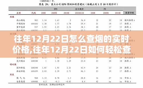 母凭子贵 第3页