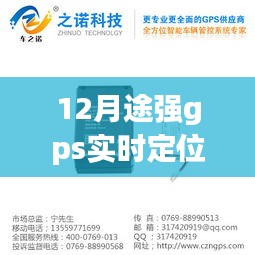 倦鸟思归 第3页