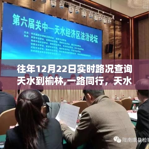 张三李四 第3页