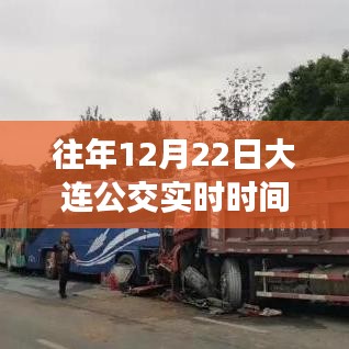 达官贵人 第3页