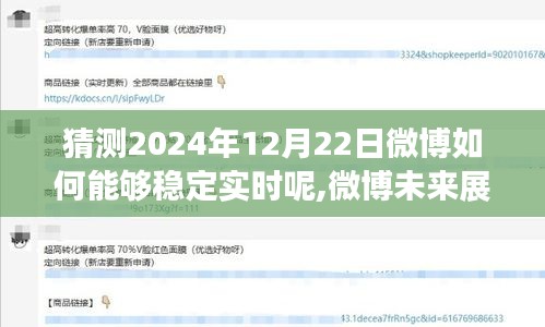 降尊纡贵 第3页