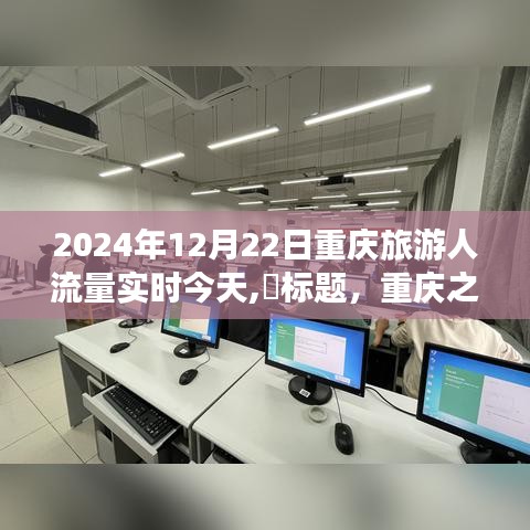 羽扇纶巾 第3页