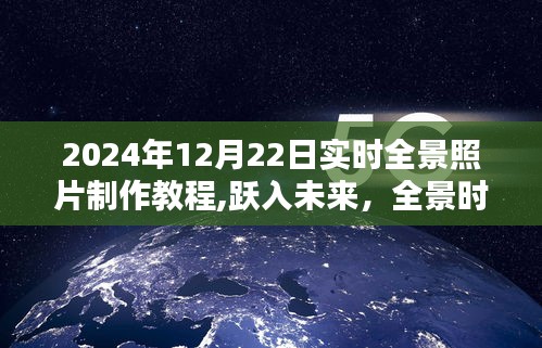 科技魅力