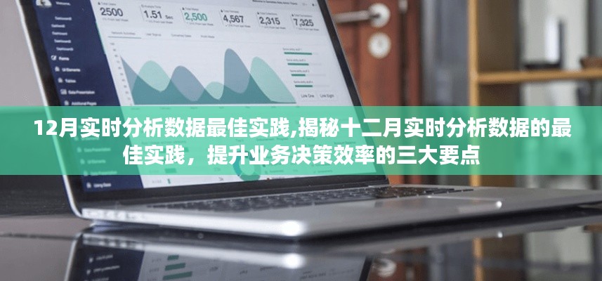 张皇失措 第2页