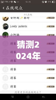 眉清目秀 第3页