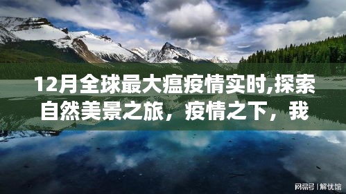 箪瓢陋巷 第2页