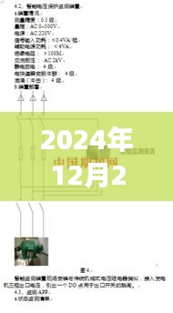 水电燃气扣费模式变迁，实时扣费时代来临