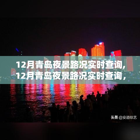 智能导航