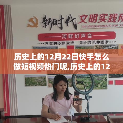 后会难期 第3页