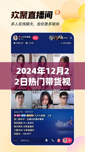 2024年热门带货面膜评测报告深度解析，深度剖析面膜市场，带你了解最新趋势
