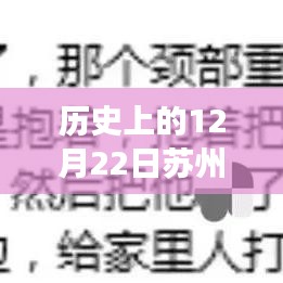 明夷于飞 第3页
