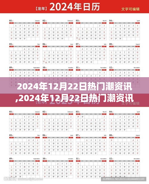 探索自然美景之旅，揭秘热门潮资讯，寻找内心的平和与宁静