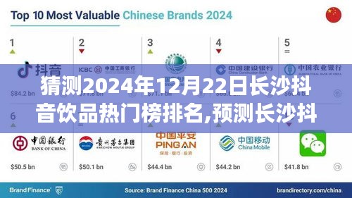 冰肌玉骨 第3页