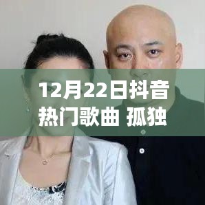 十年磨剑 第3页