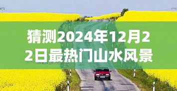探秘山水秘境，未来热门风景素材视频探秘小巷深处的山水秘境与特色小店奇缘