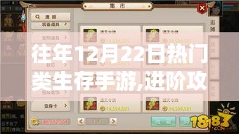 飞鸟惊蛇 第3页