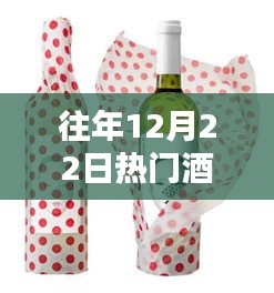 旧酒瓶改造的艺术世界，从旧瓶到新创意的指南，带你步入时尚潮流的改造艺术世界！