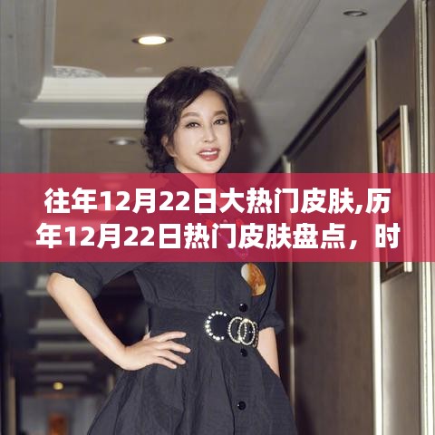 无影无踪 第3页